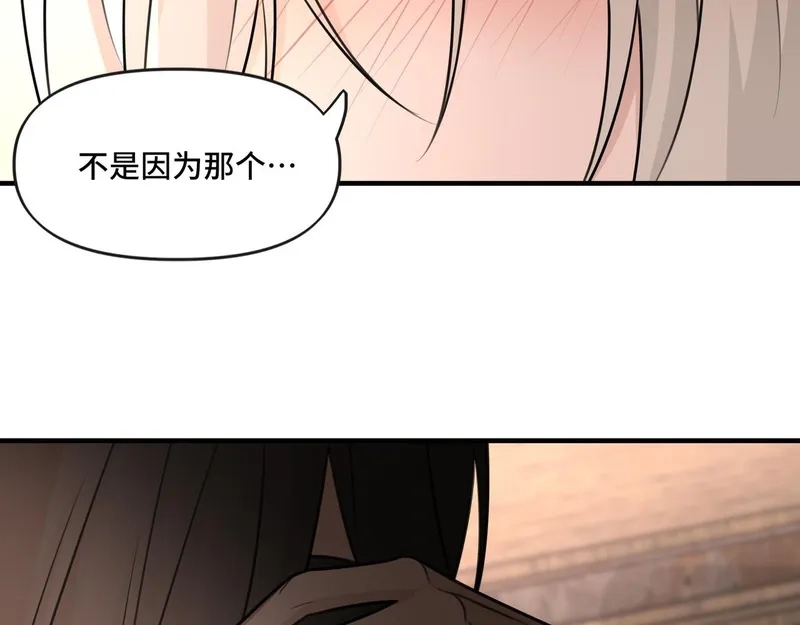 她们的幻影,17,第81张