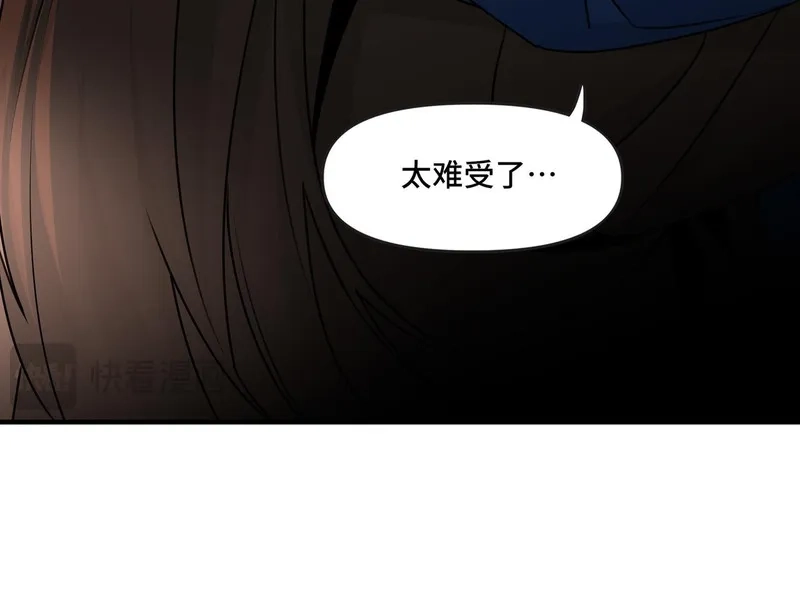 她们的幻影,17,第84张