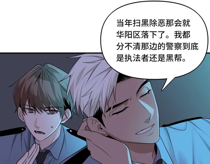 她们的幻影,16,第10张