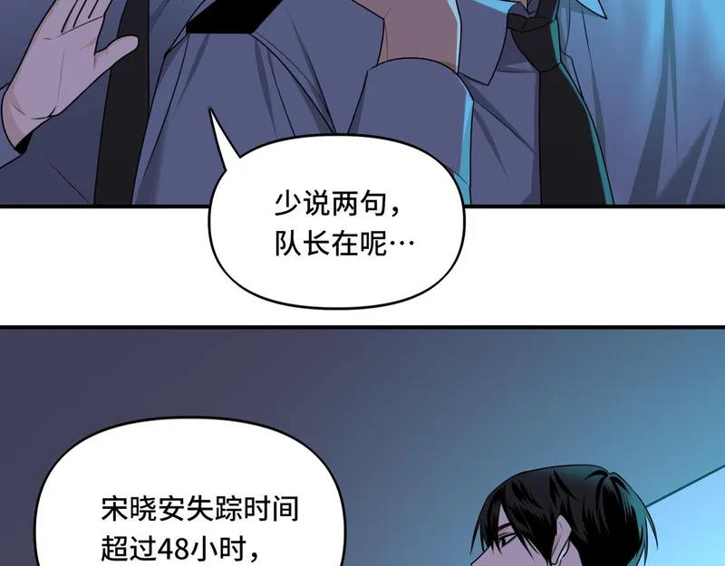 她们的幻影,16,第11张