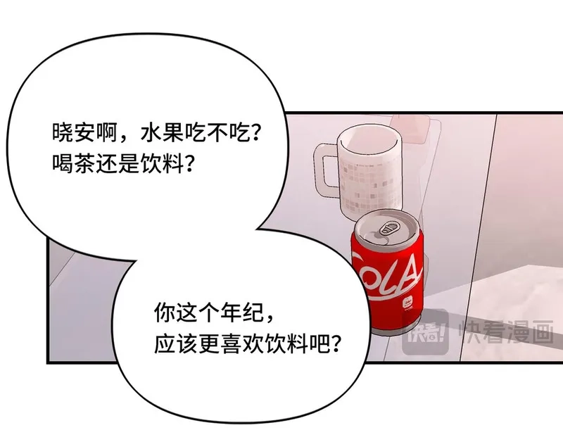 她们的幻影,16,第14张