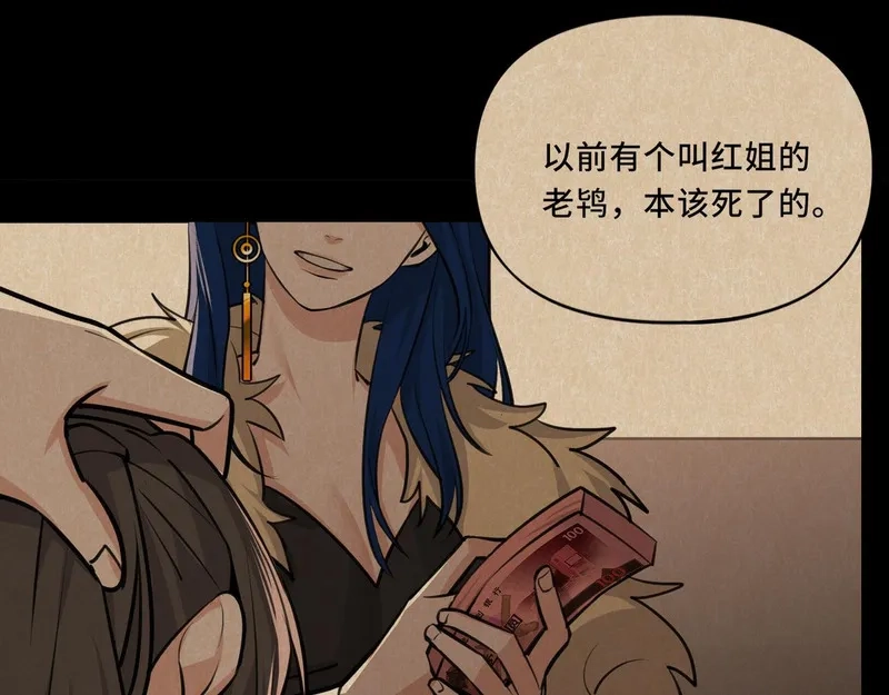 她们的幻影,16,第22张