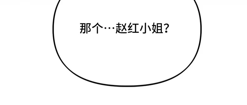 她们的幻影,16,第31张