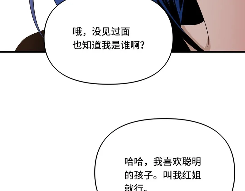 她们的幻影,16,第33张