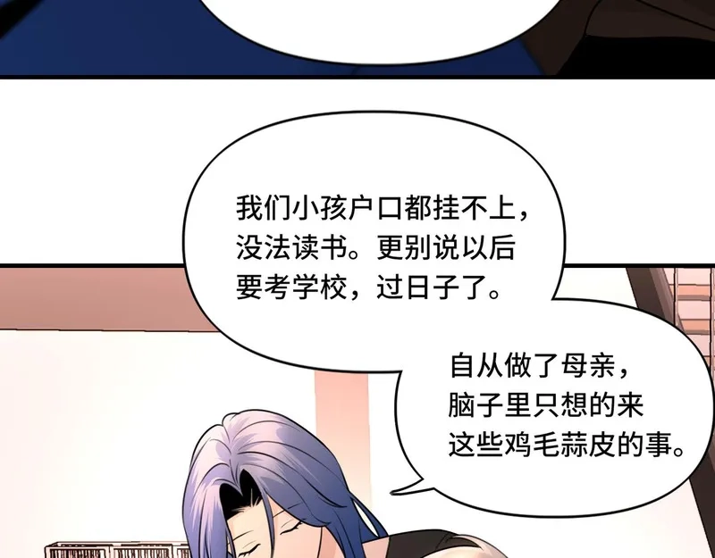 她们的幻影,16,第39张