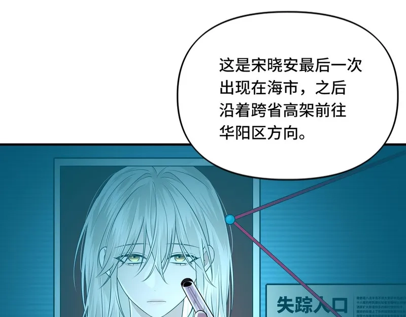 她们的幻影,16,第4张