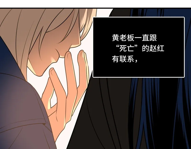 她们的幻影,16,第42张