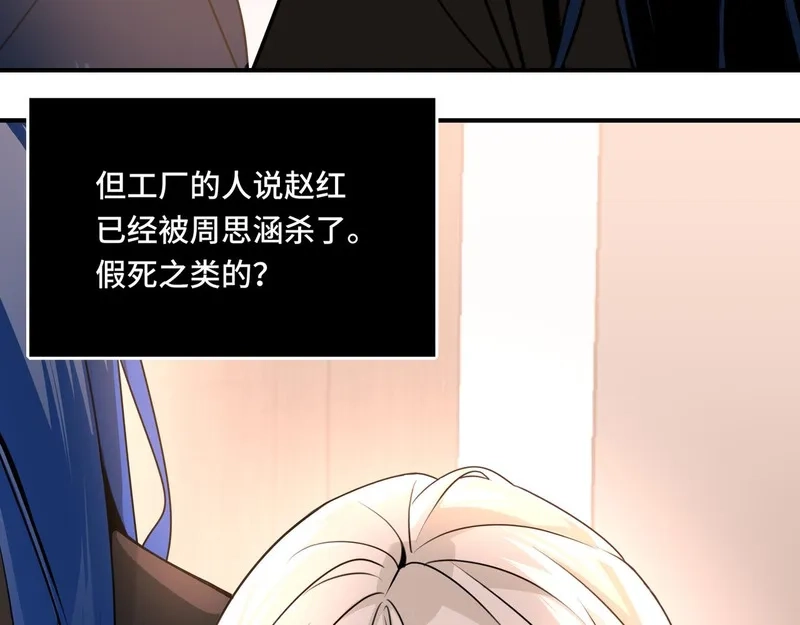 她们的幻影,16,第43张