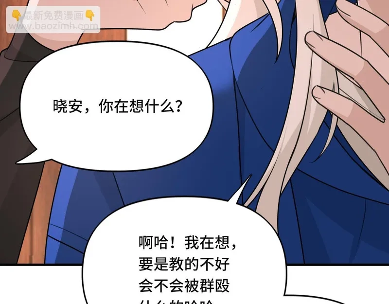 她们的幻影,16,第48张