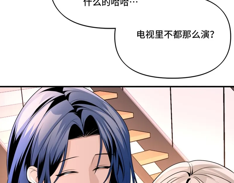 她们的幻影,16,第49张