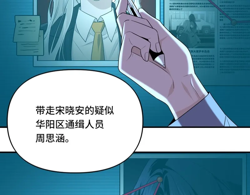 她们的幻影,16,第5张