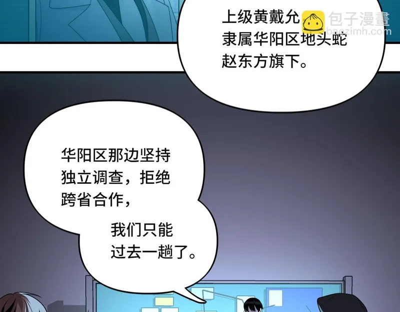 她们的幻影,16,第7张