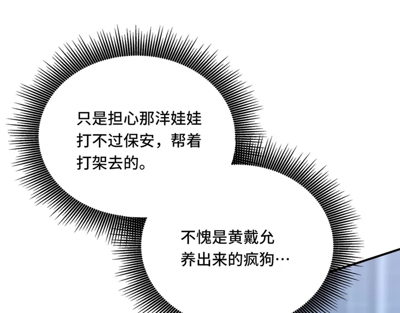 她们的幻影,15,第10张