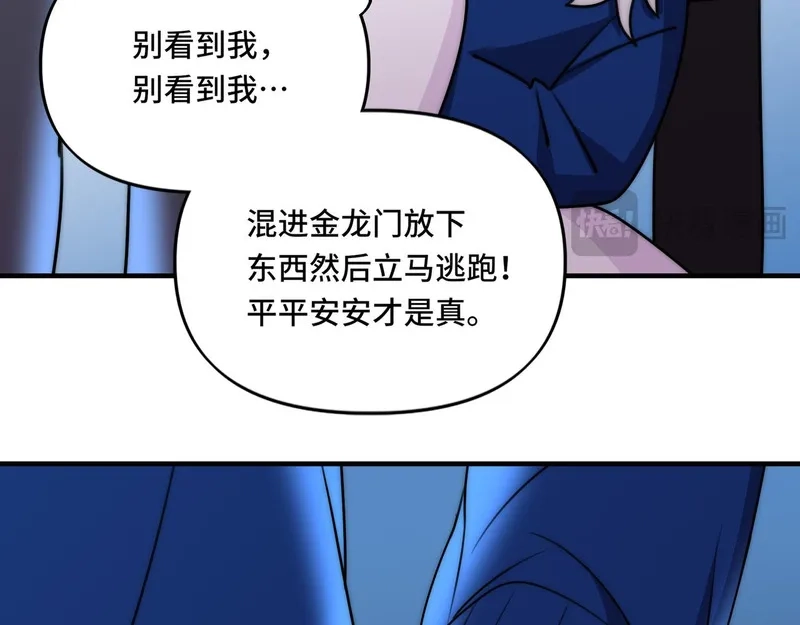 她们的幻影,15,第16张