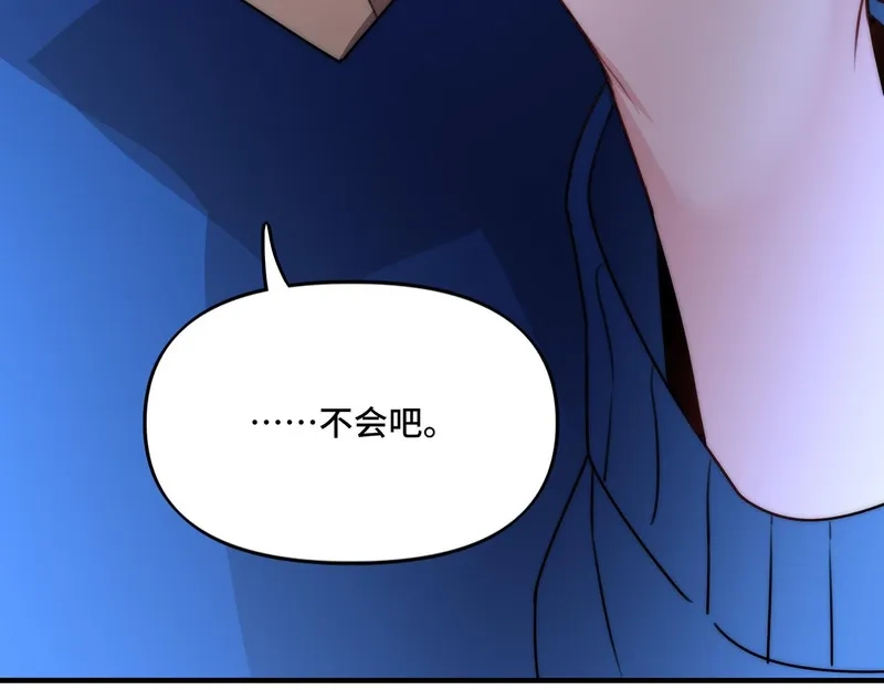 她们的幻影,15,第21张