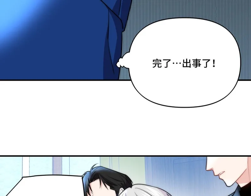她们的幻影,15,第26张