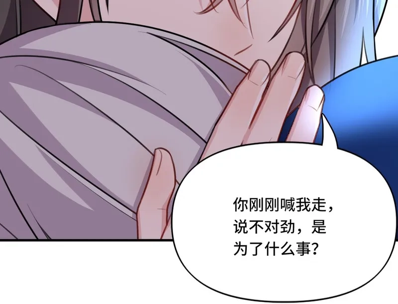 她们的幻影,15,第58张