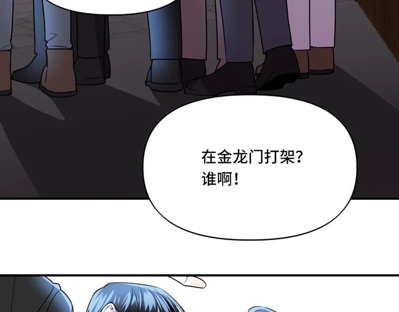 她们的幻影,15,第6张