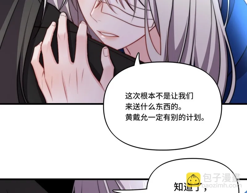 她们的幻影,15,第60张