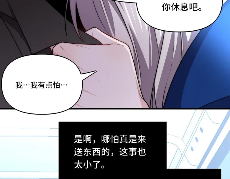 她们的幻影,15,第61张
