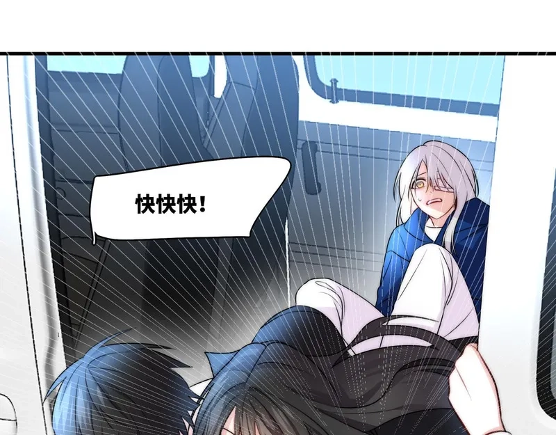 她们的幻影,15,第69张