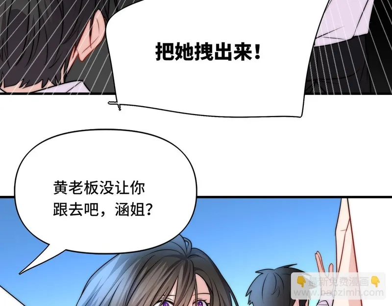 她们的幻影,15,第71张