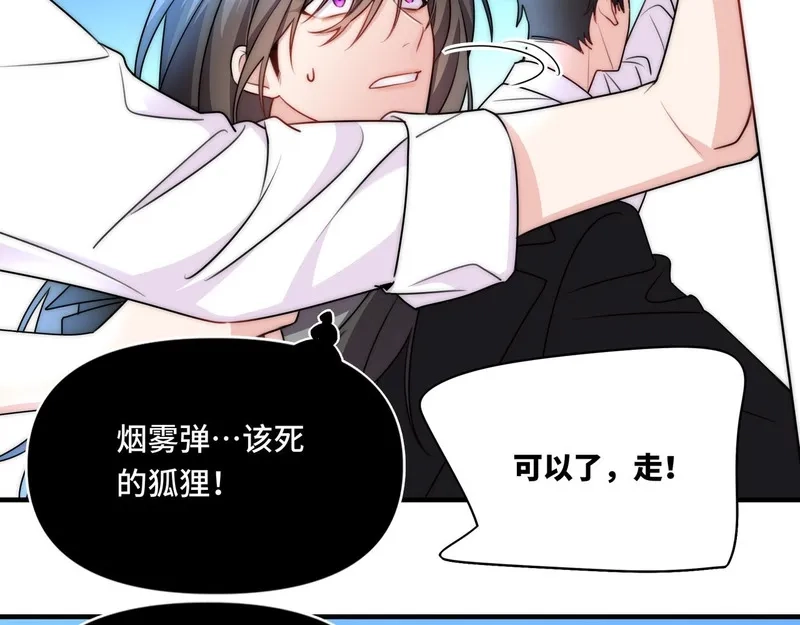 她们的幻影,15,第72张