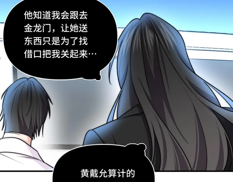 她们的幻影,15,第73张