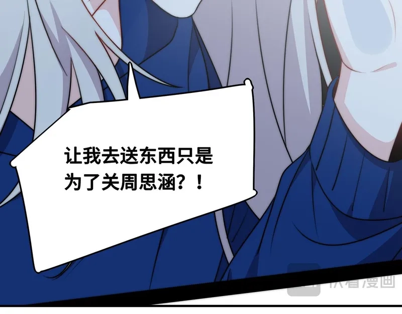 她们的幻影,15,第76张