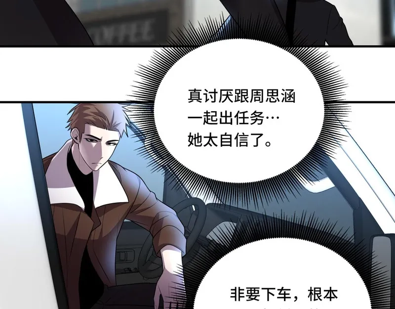 她们的幻影,15,第8张