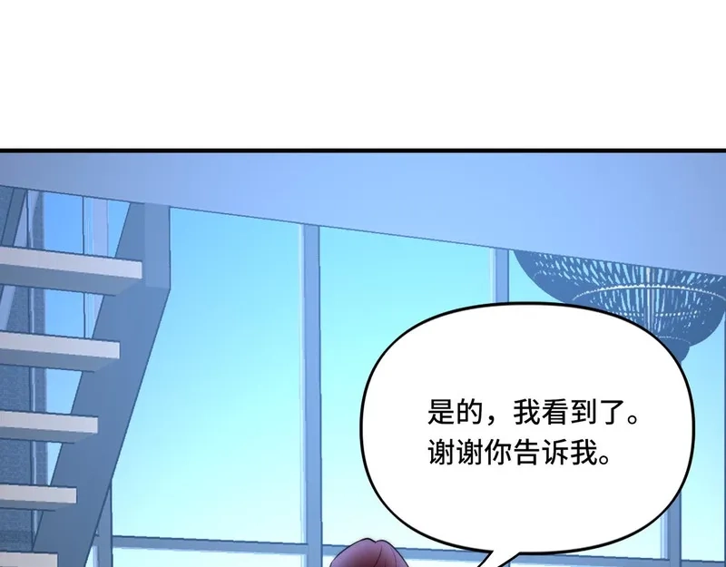 她们的幻影,15,第82张