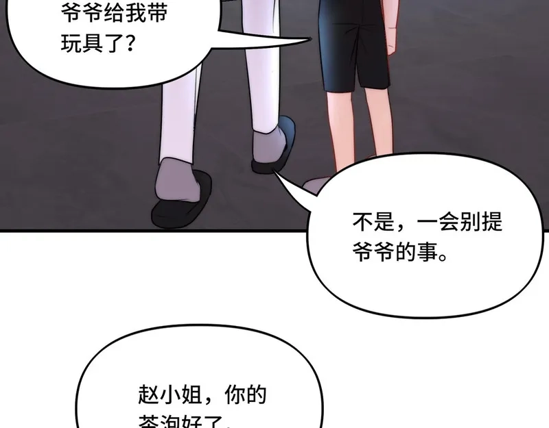 她们的幻影,15,第84张
