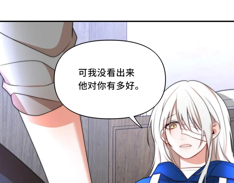 她们的幻影,12,第10张
