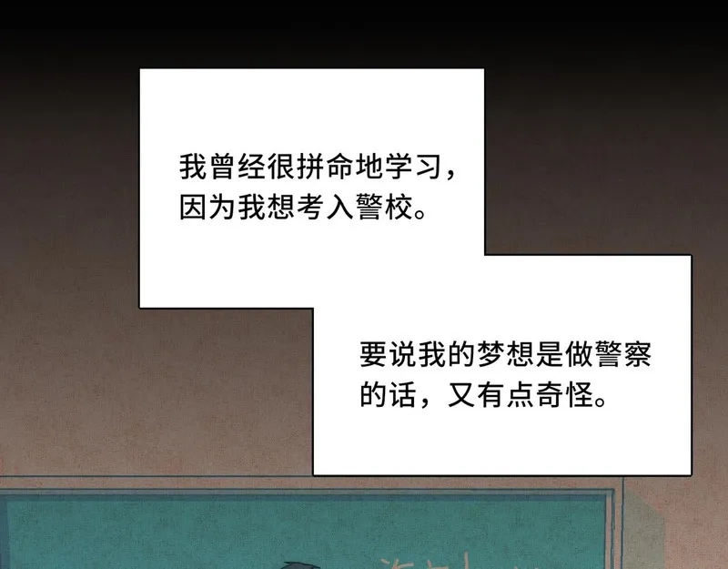 她们的幻影,12,第15张