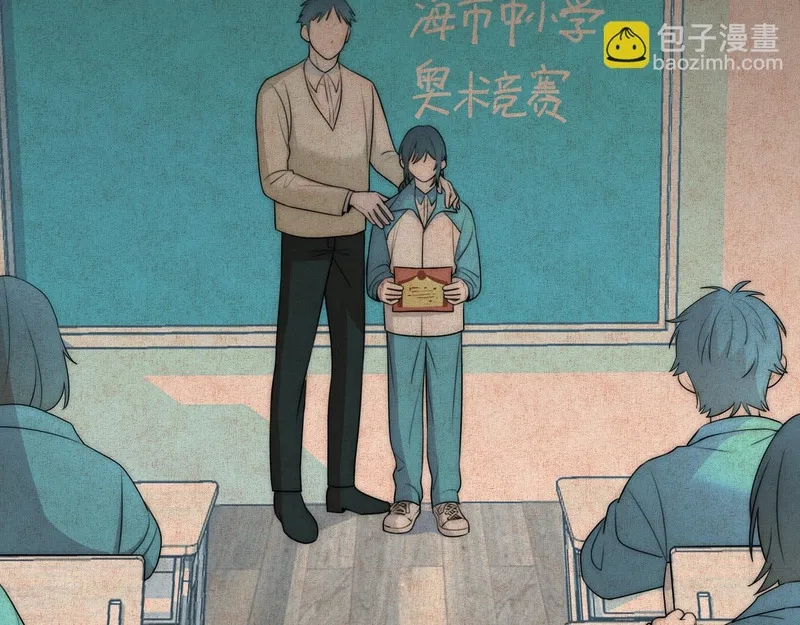 她们的幻影,12,第16张