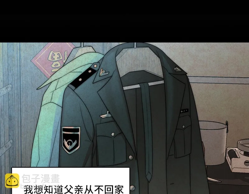 她们的幻影,12,第19张