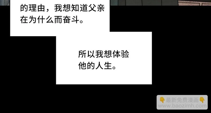 她们的幻影,12,第20张