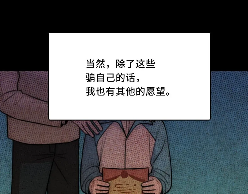 她们的幻影,12,第21张