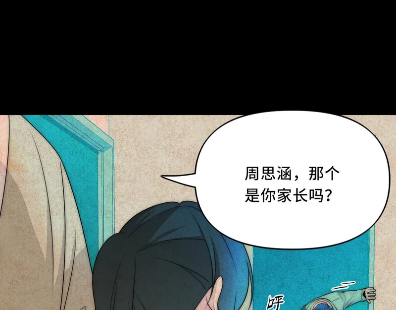 她们的幻影,12,第24张