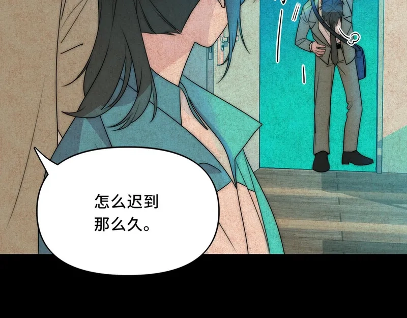 她们的幻影,12,第25张