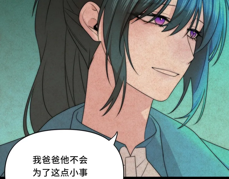 她们的幻影,12,第29张