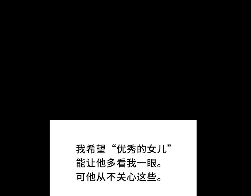 她们的幻影,12,第31张