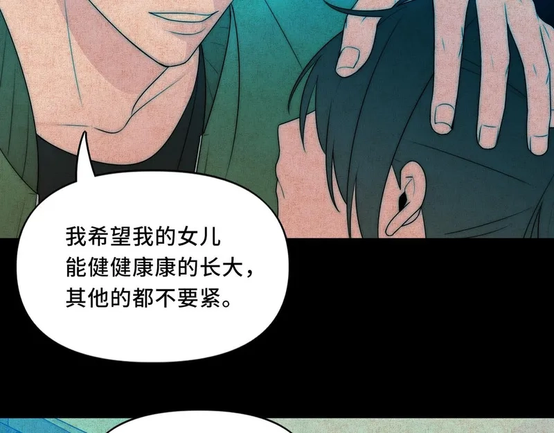 她们的幻影,12,第33张