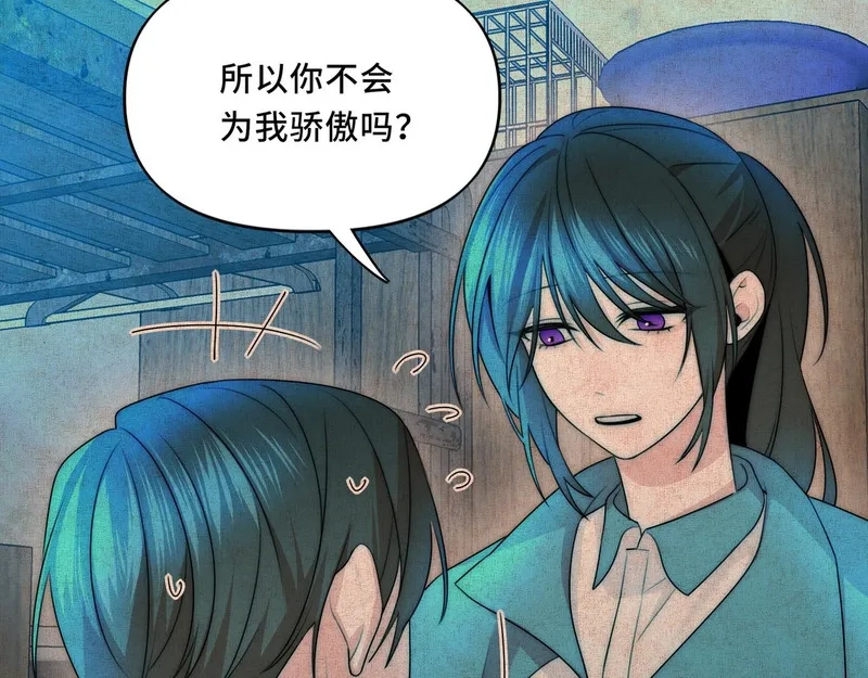 她们的幻影,12,第34张