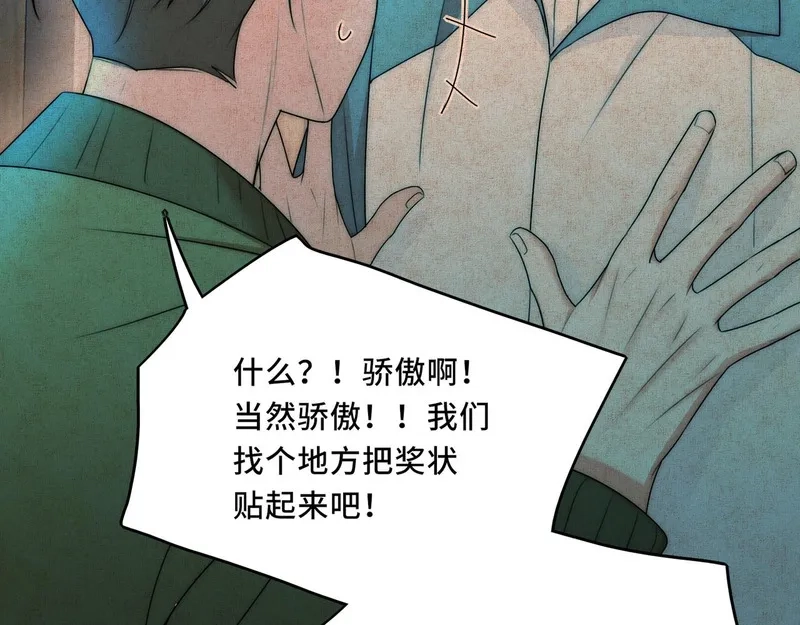 她们的幻影,12,第35张