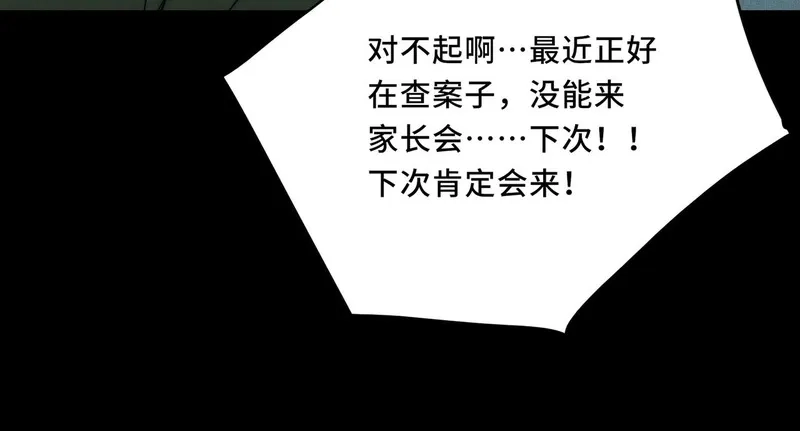 她们的幻影,12,第36张