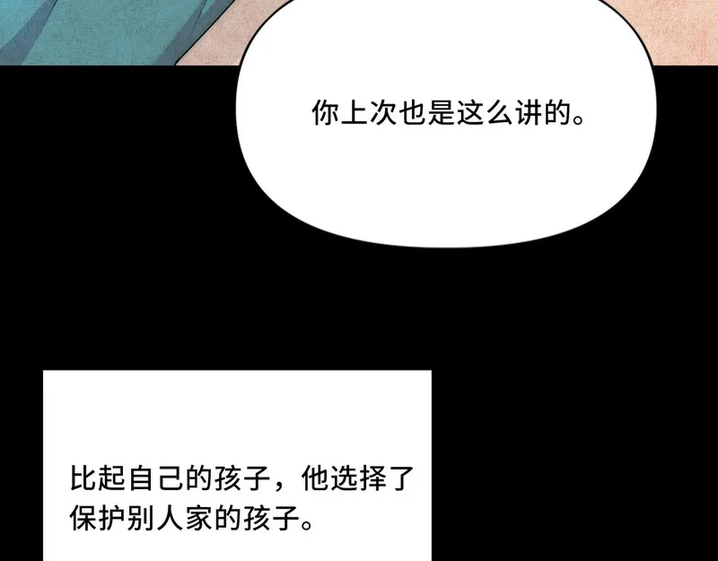 她们的幻影,12,第39张