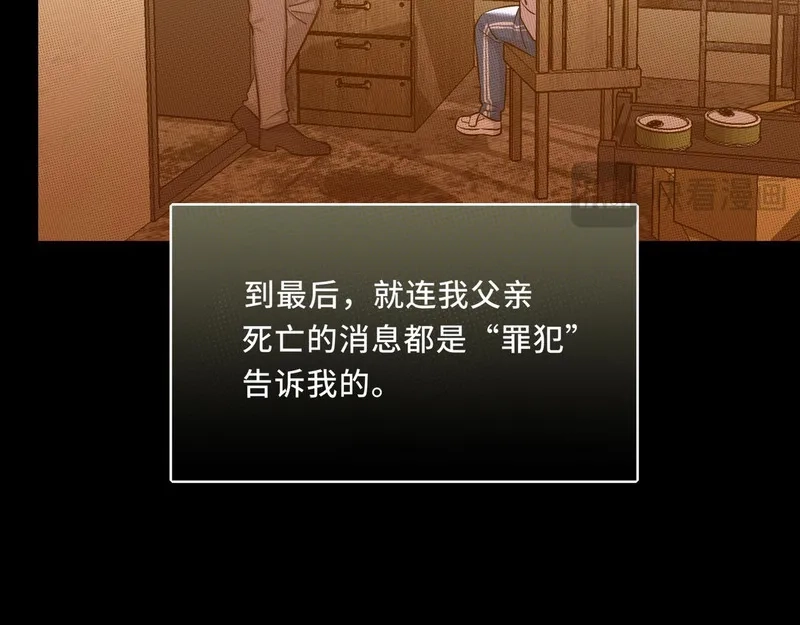 她们的幻影,12,第43张