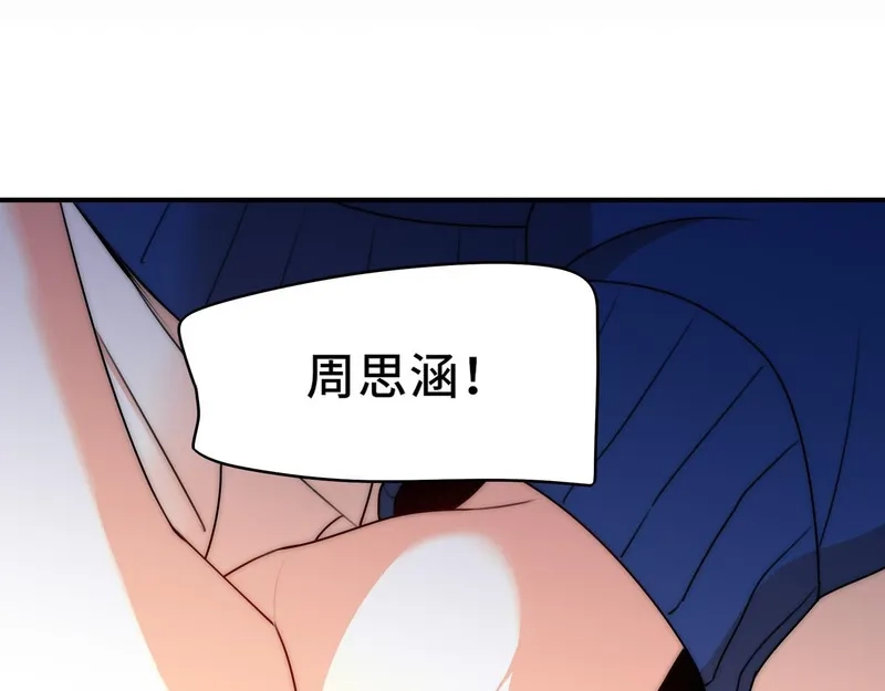 她们的幻影,12,第63张