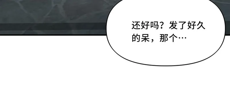 她们的幻影,12,第67张